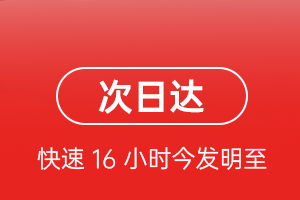 临汾航空邮寄航空货运 航空货运