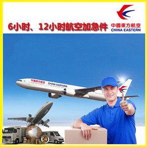 临汾航空邮寄公司谈空运的四大作用是什么